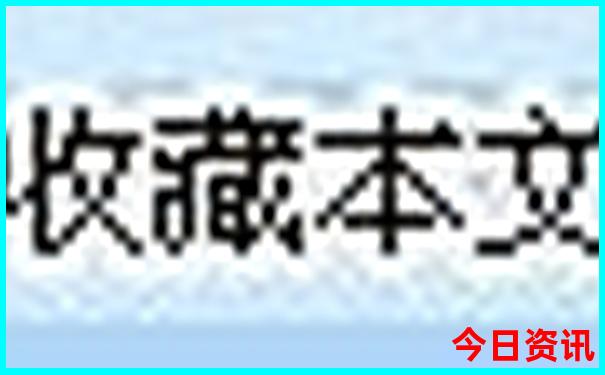 北京旅游要花多少钱